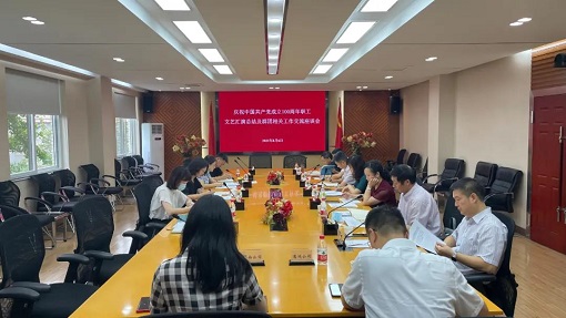 8.6+成渝公司召开群团工作交流座谈会.jpg