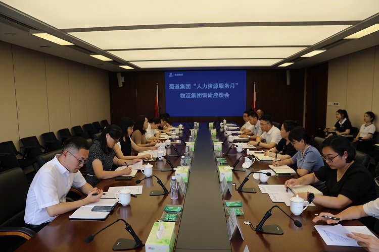 座谈会照片.jpg
