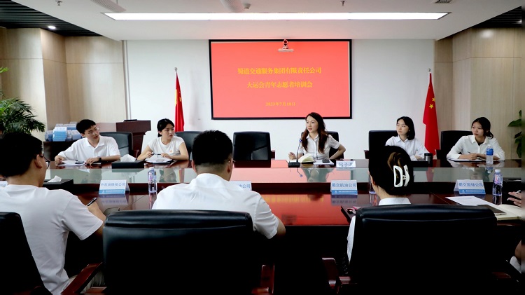 澳门金沙娱乐城交通服务集团大运会“满天星”青年志愿者服务团队培训会照片.jpg