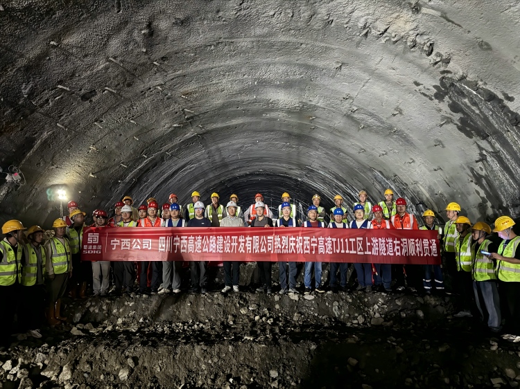 西宁高速上游隧道右洞顺利贯通.jpg