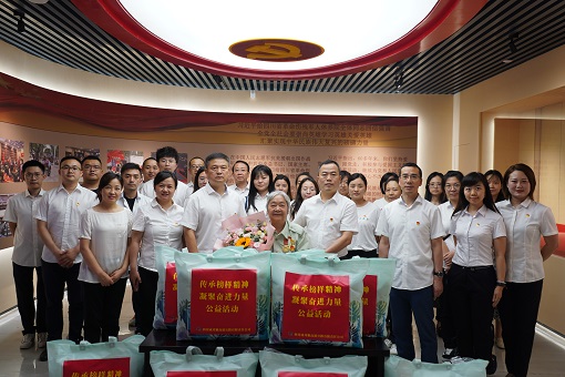 7.7+成邛雅公司开展“传承榜样精神，凝聚奋进力量”主题公益活动.jpg