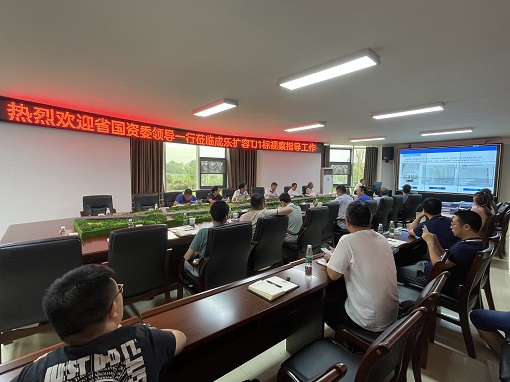 7.15+省国资委到成乐扩容建设项目调研根治欠薪“挂联包片”工作.jpg