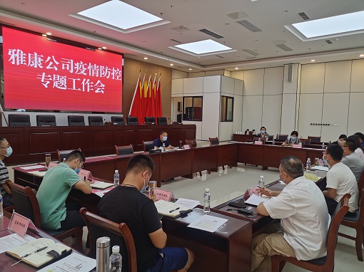 微信图片_20210804091011.jpg 微信图片_20210804091011.jpg