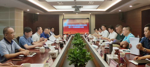 2021.08.02党委副书记、董事、总经理黄兵主持召开藏高公司2021年第十一次总经理办公会_副本.jpg 2021.08.02党委副书记、董事、总经理黄兵主持召开藏高公司2021年第十一次总经理办公会_副本.jpg