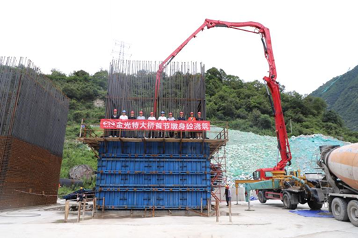 瀘石高速金光特大橋首節(jié)墩身于8月23日成功完成澆筑.png