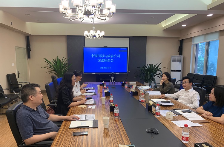 8.30+成渝公司与中银国际交流座谈.jpg