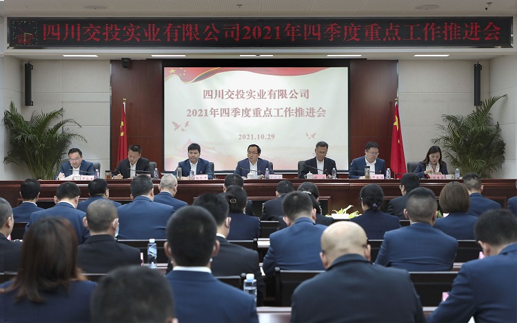 微信图片_20211102091502.jpg