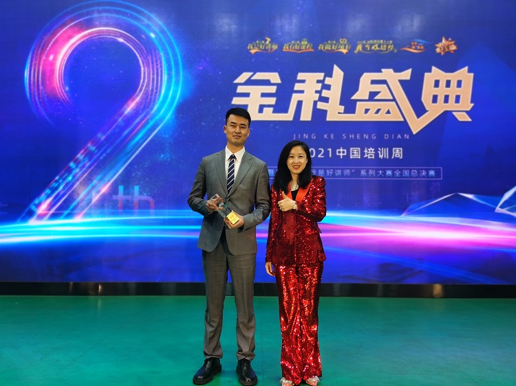 广润启新金科盛典-1.jpg
