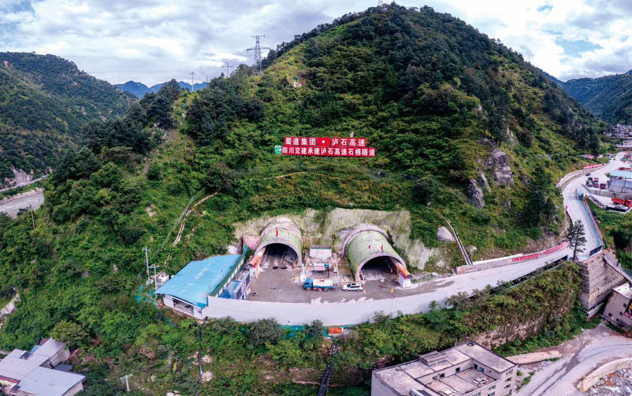 石棉隧道進(jìn)口全景.png