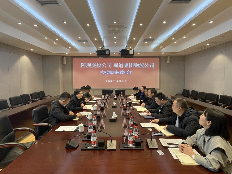 集团 微信图片_20211209155623.jpg