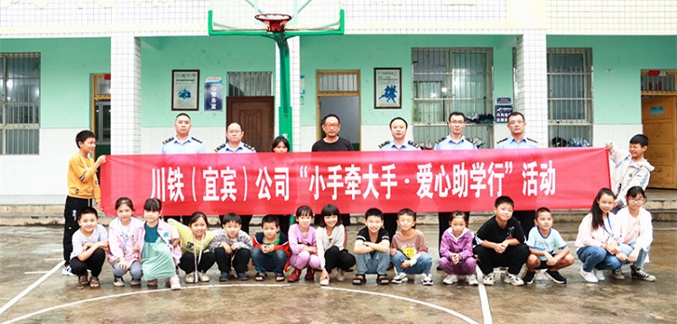 图1：珙县巡场镇三合小学校_副本.jpg