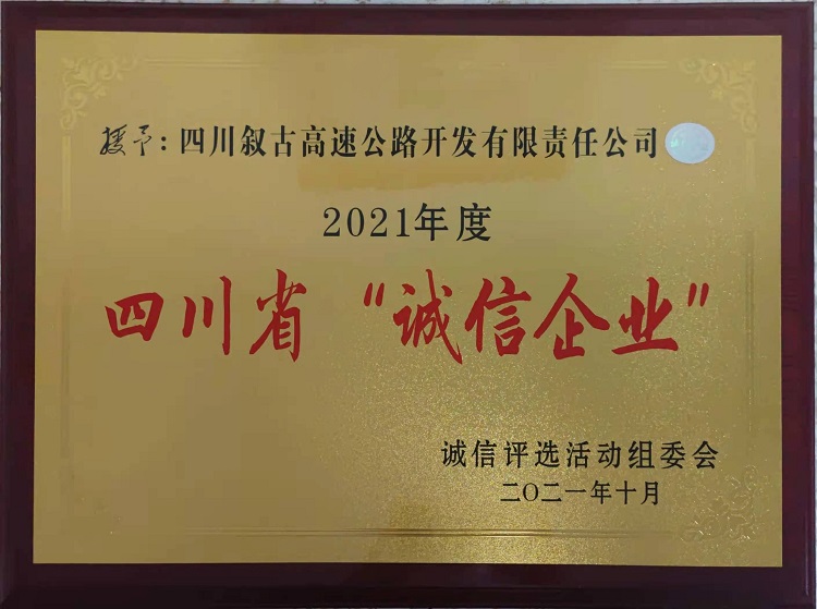 微信图片_20211230175705.jpg