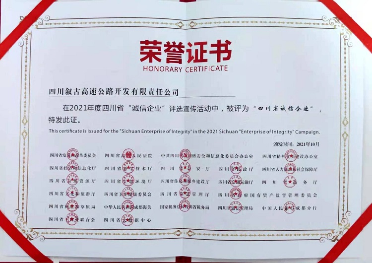 微信图片_20211230175709.jpg