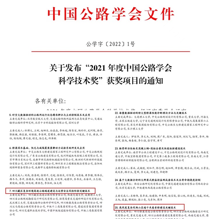 微信图片_20220125085308.jpg