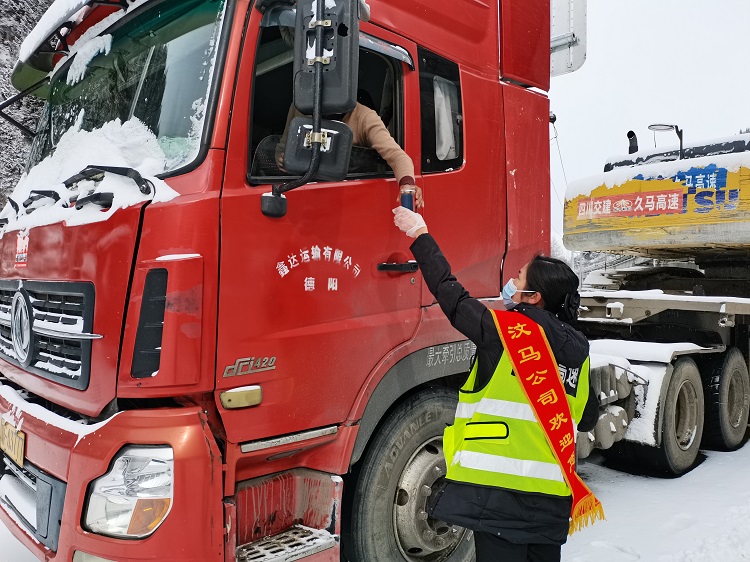 2.21大雪纷飞马尔康管理处志愿者为过往司乘提供暖心服务3.jpg