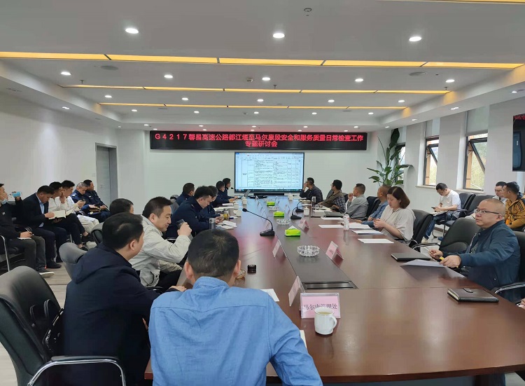 會議照片.jpg