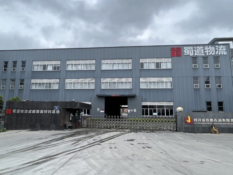 成都路面材料基地.png