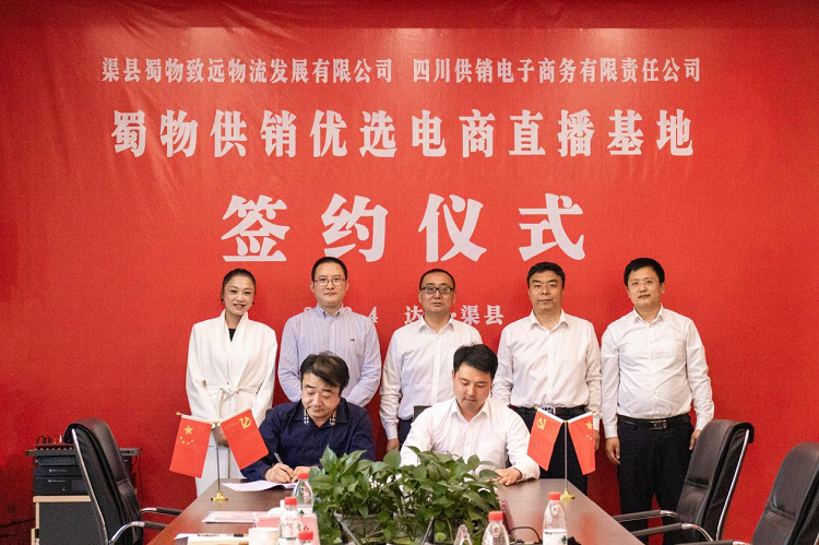 签约仪式.png