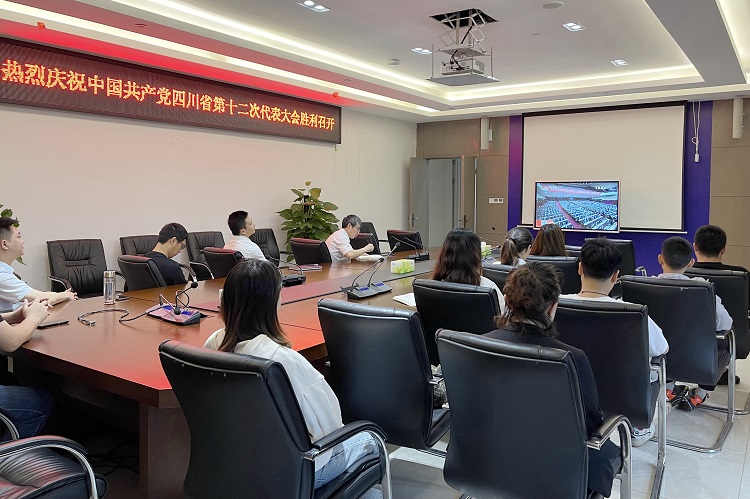 蜀道城乡集团恒祥公司党支部组织全体员工集中观看省第十二次党代会开幕大会.jpg