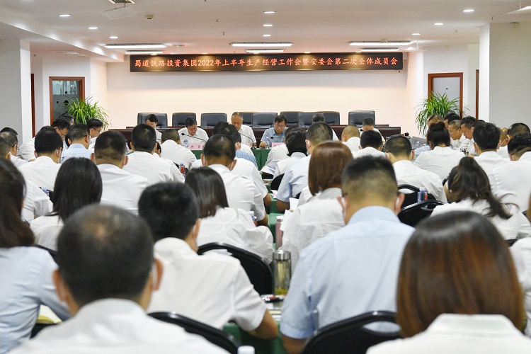 会议全景改.jpg
