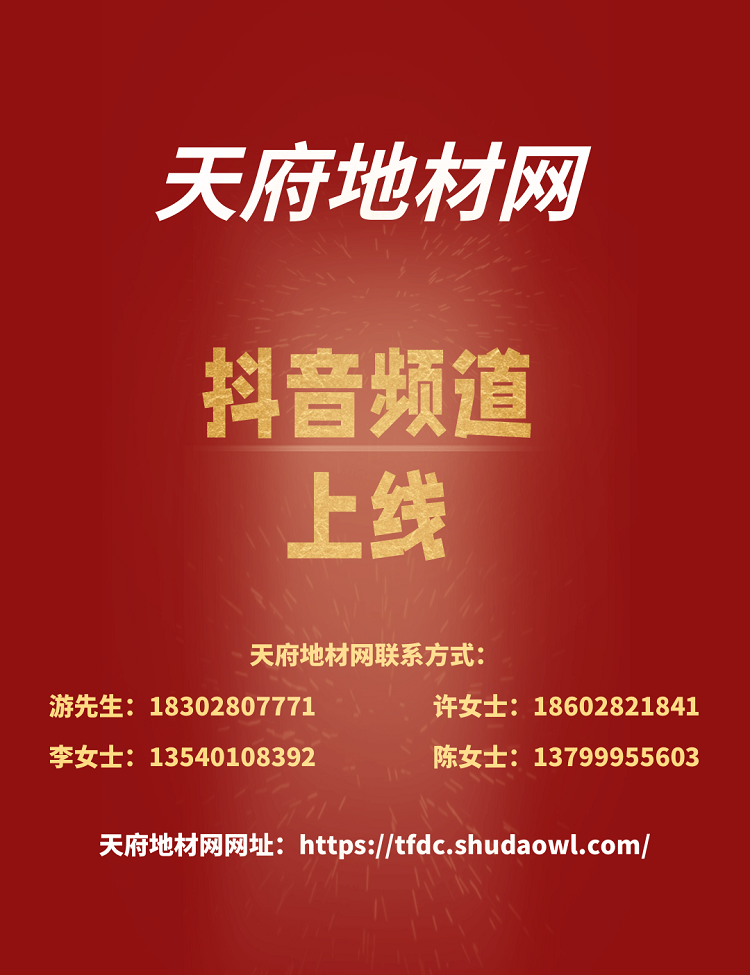 上线.png
