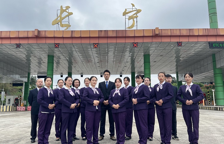 长宁收费站.jpg