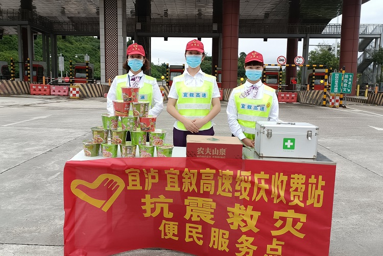 绥庆收费站.jpg