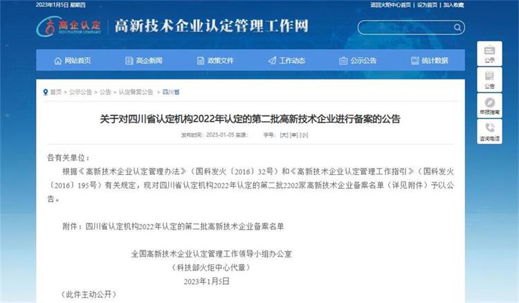 微信图片编辑_20230105181122.jpg