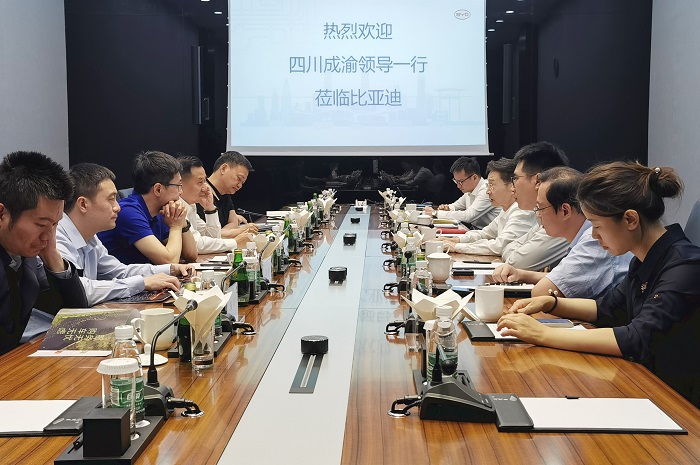 5.10+成渝公司与比亚迪集团交流座谈.jpg