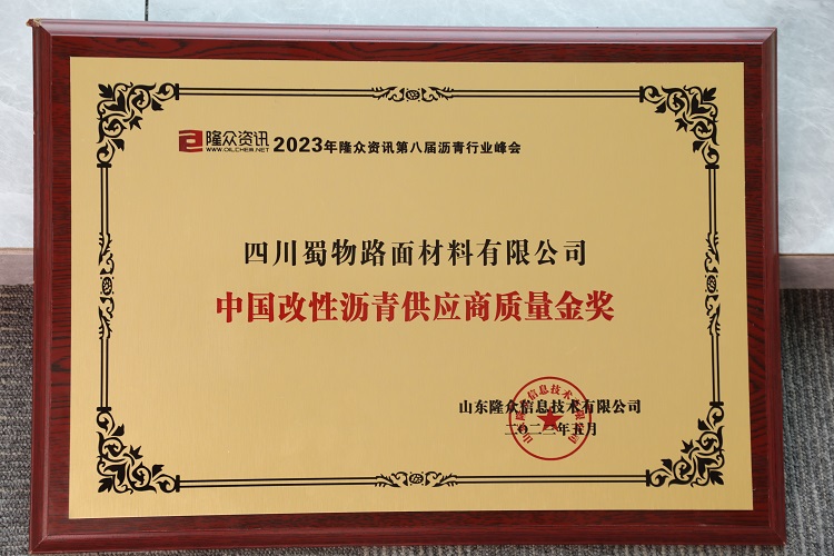 报集团.jpg