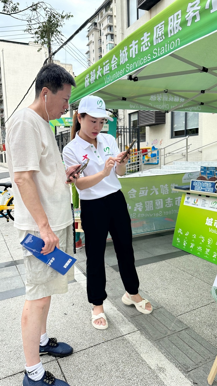 装备分公司大运会志愿服务.jpg