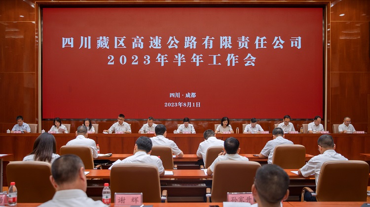 微信图片_20230801165201.jpg