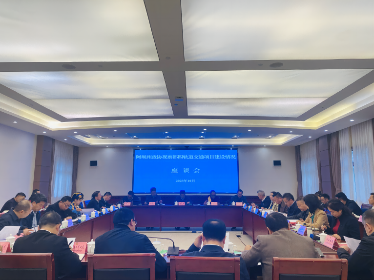 阿坝州图片.png