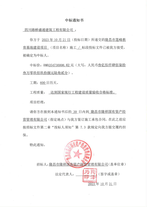 微信图片_20231107162855.png