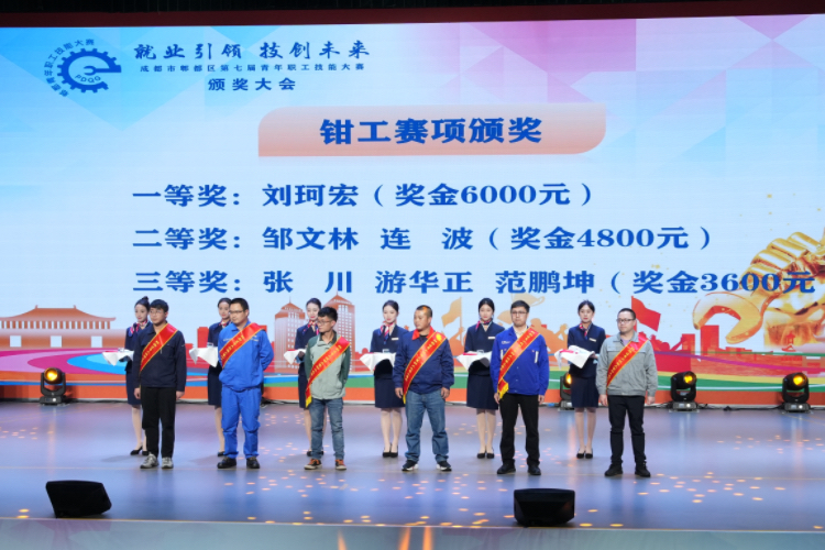 技能大賽750.jpg