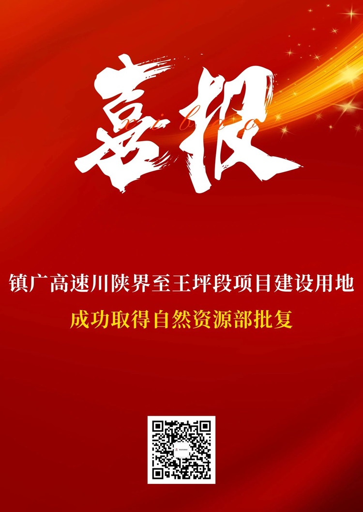 微信图片_20231124135333.jpg