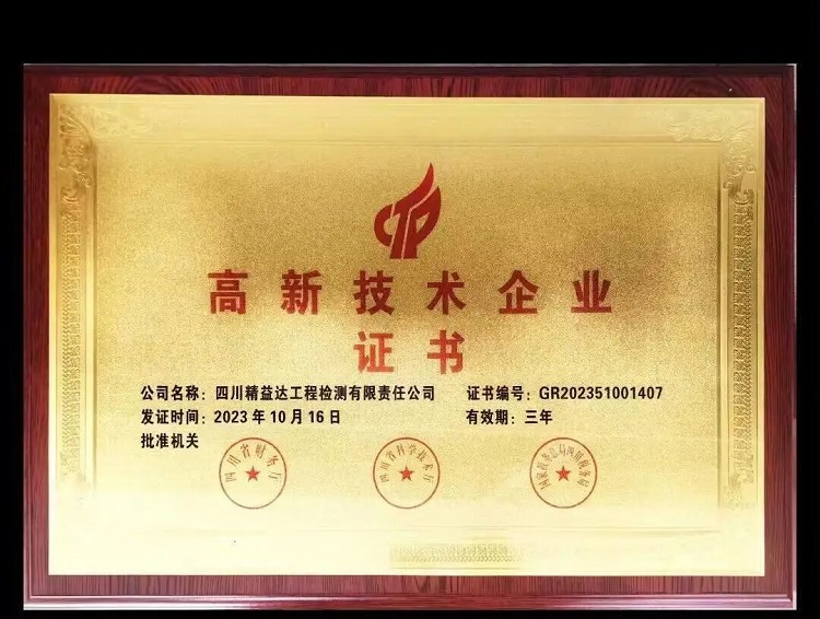 微信图片_20231206105858.jpg