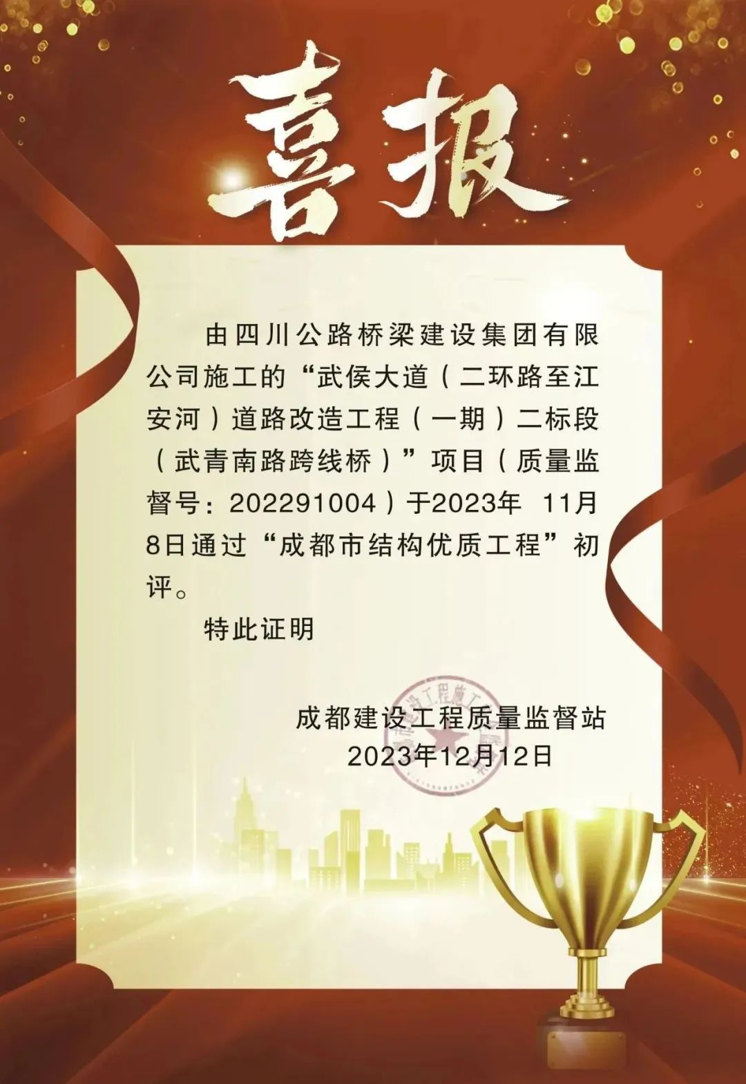 微信图片_20231218105113.jpg