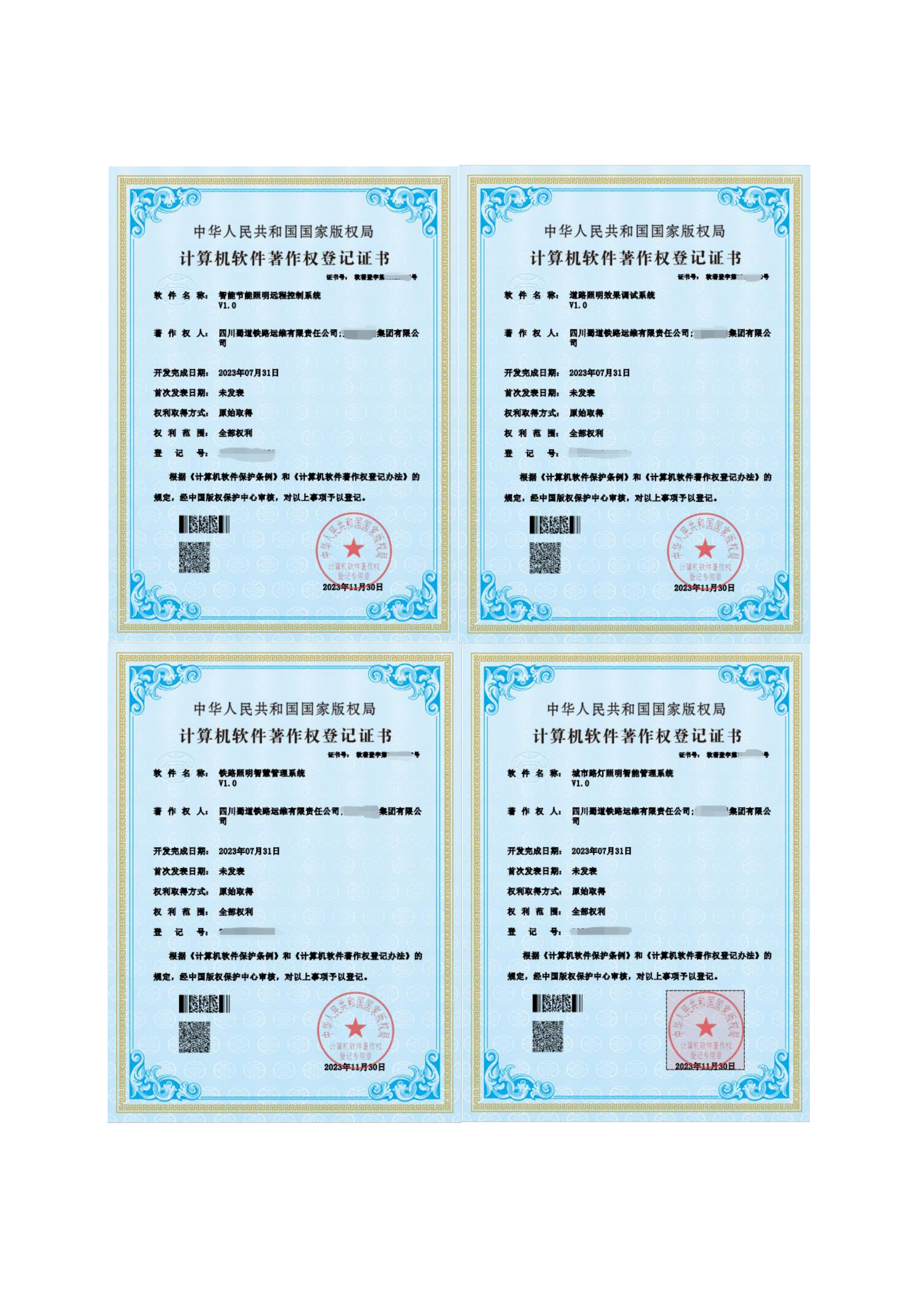 微信图片_20231208110056.png