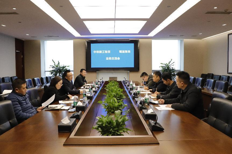 座谈会简报.png