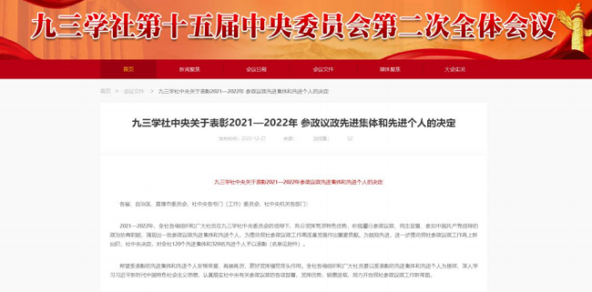 QQ截图20240108161134.png