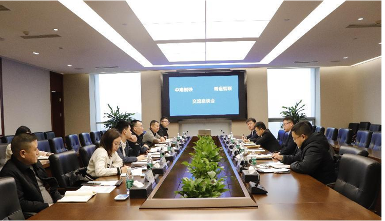 座谈会.png