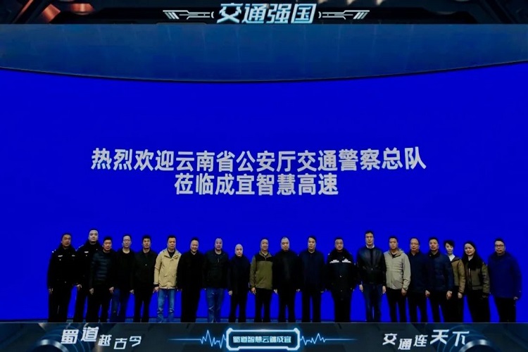云南省公安厅考察照片.jpg