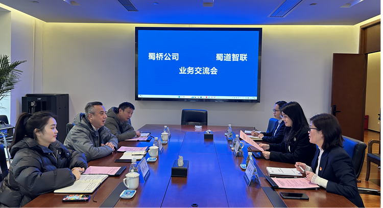 蜀桥公司.png