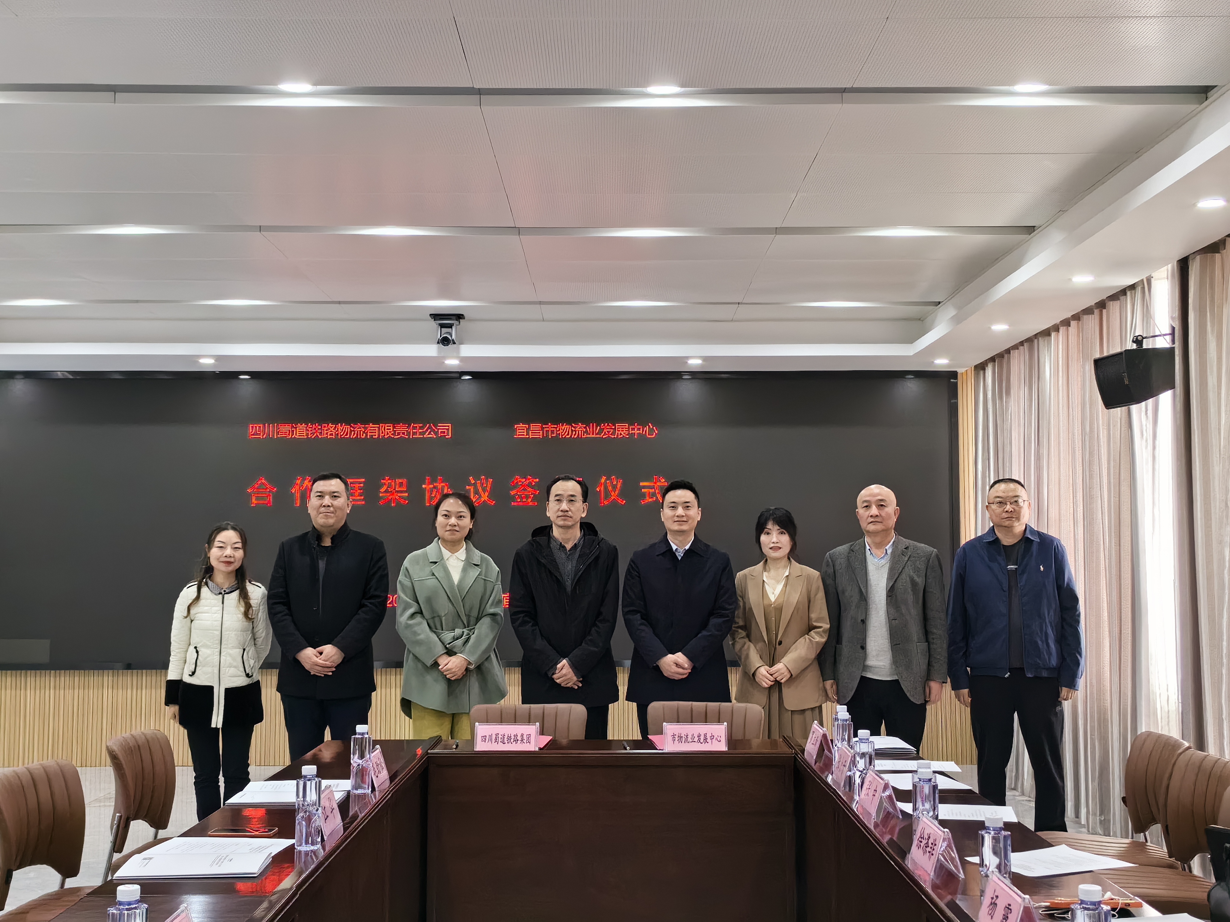 微信图片_20240319170250.jpg