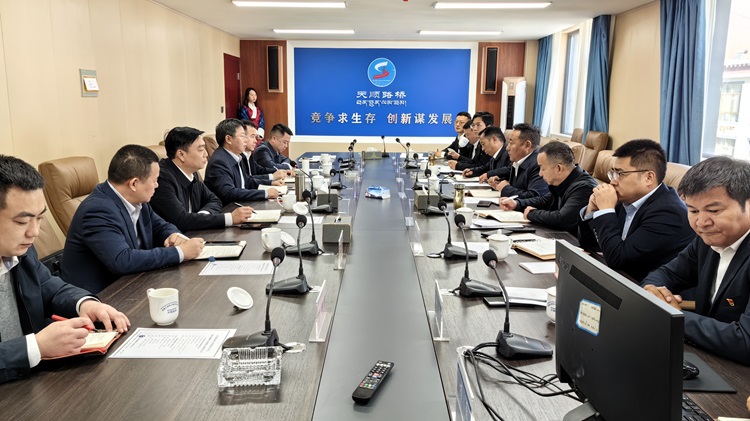路航公司与西藏天顺路桥举行工作座谈 (1).jpg