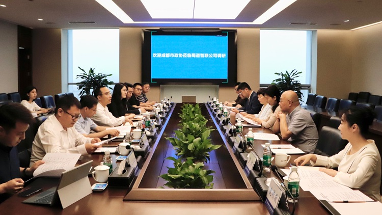 成都政协.jpg
