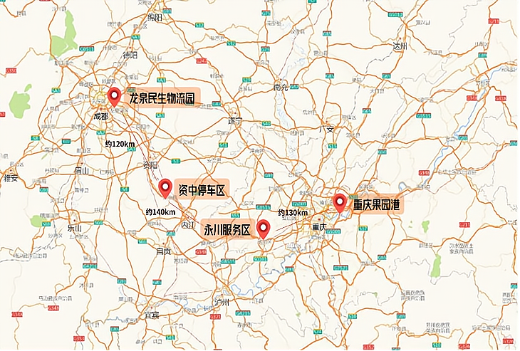 6.27+成渝電走廊項(xiàng)目暨綠色物流運(yùn)力推介會(huì)成功舉行3.png