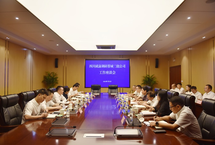 7.1+成渝公司党委书记、董事长罗祖义调研蓉城二绕公司经营管理工作.jpg