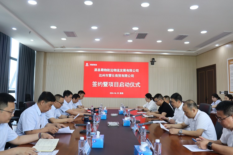 签约仪式图片.jpg